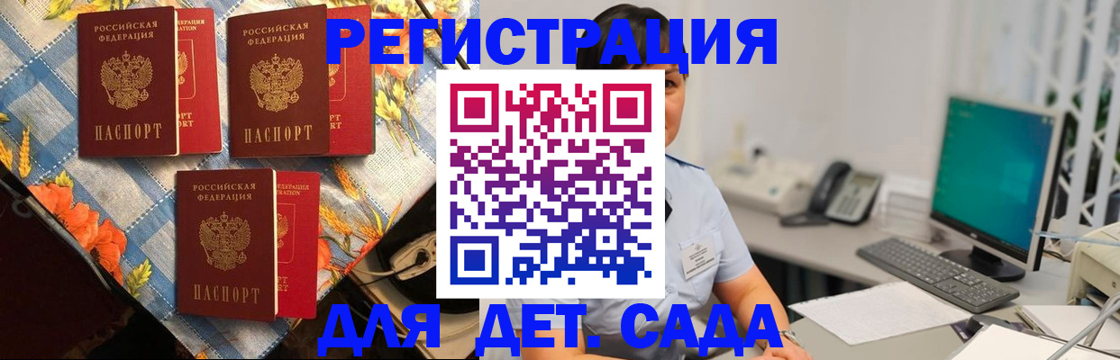 прописка от собственника в Грязовце