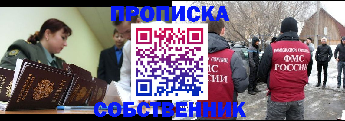 регистрация в Грязовце